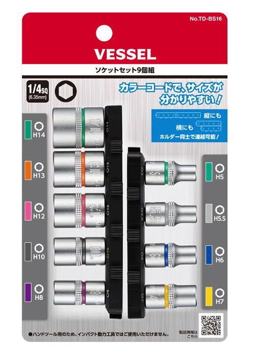 商品詳細 | ねじNo1.com | ネジ・ボルト・ナットのオンライン販売 ねじ